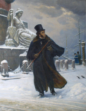 Пушкин. 1949