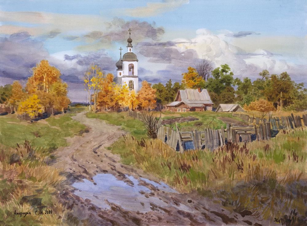 Сергей Андрияка «С любовью к Родине»